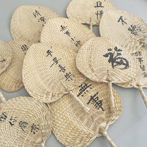 老式手工小蒲扇夏季儿童扇驱蚊赶蚊子便携随身葵扇手摇书法题字 - 图1