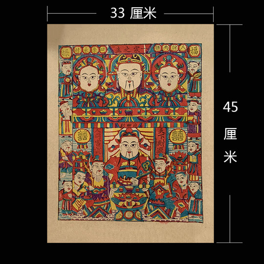 灶王爷灶神像厨房供奉灶君神像灶公像贴纸乔迁入伙财神爷画像贴画