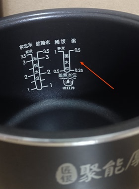 适用电饭煲1.6升内锅胆