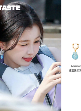 bonbonmuseum彩色玻璃果实耳环