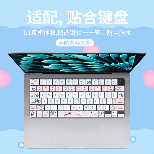 适用于苹果MacBook Air 13/15寸2025新款M5/M2/M3/m4笔记本键盘膜 - 图2