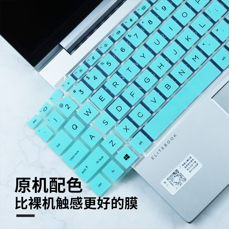 适用于惠普/HP ProBook 430 G8笔记本电脑13.3寸i5键盘防尘保护膜 - 图1