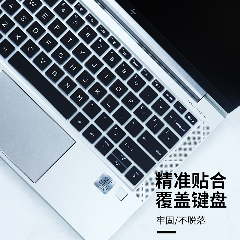 适用于惠普/HP ProBook 430 G8笔记本电脑13.3寸i5键盘防尘保护膜 - 图2