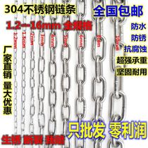 304 Stainless Steel Chain Iron Lock Chain Pet Dog Chain Sub Iron Ring Chain Pendant Light Chain Pendant Chain Clotheshorse Iron Lock Chain
