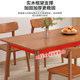 Rubber wood dining table home dining table rectangular table can be customized