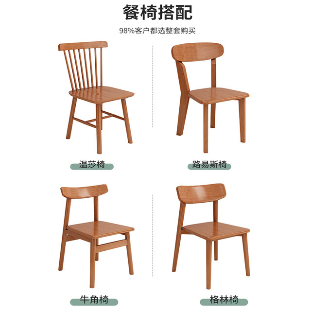 Rubber wood dining table home dining table rectangular table can be customized