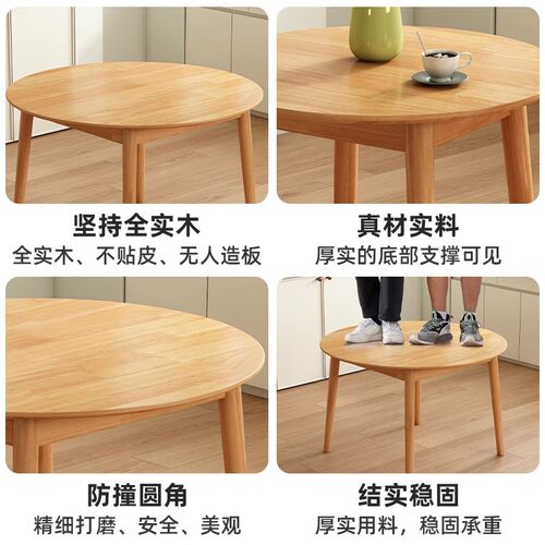 全实木圆桌家用小户型桌椅组合洽谈接待茶几现代简约休闲圆形餐桌 - 图1