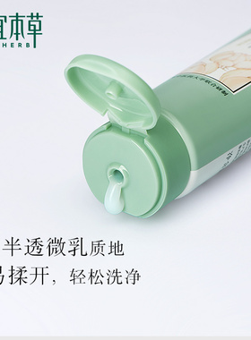 洁面乳深层清洁无泡沫洗面奶