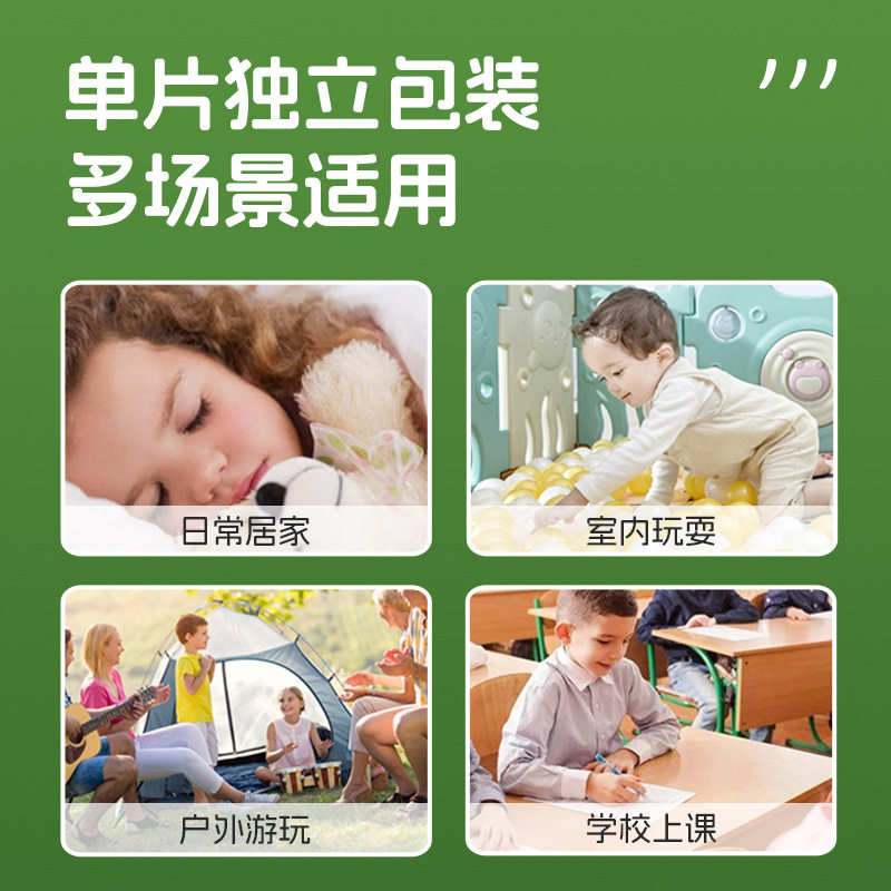 麦里20片独立包装温和天然植物萃取花露水驱蚊便携婴儿童舒爽湿巾,淘宝优惠券,粉丝福利购,淘宝优惠卷