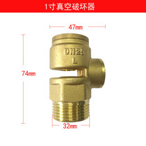 Damage Valves Vacuum Instrumental Destructor Vacuum Destruction Effect Piping anti-pressure pressure DN15 20 25 25 32 40