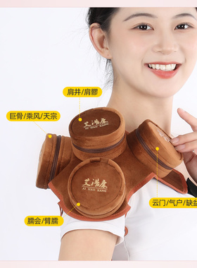 颈部无烟纯铜大椎两联膝盖温灸器