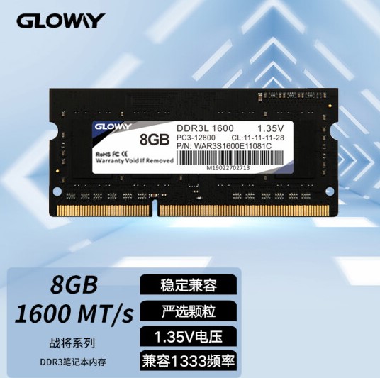 光威(Gloway) 战将 DDR3 8G 1600频 台式机/笔记本内存 高性价比 - 图0