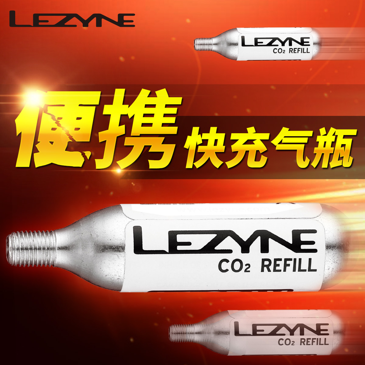 LEZYNE雷音集优Topeak公路山地自行车美法嘴CO2充 气瓶补胎工具 - 图0