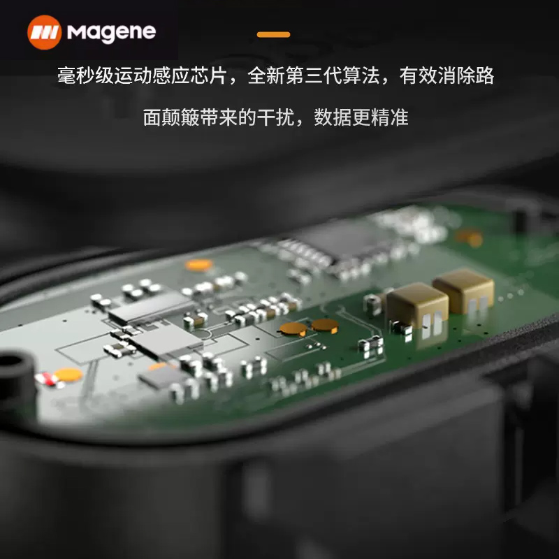 MAGENE迈金gemini210 速度 踏频 传感器ANT+蓝牙兼容GARMIN百锐腾 - 图2