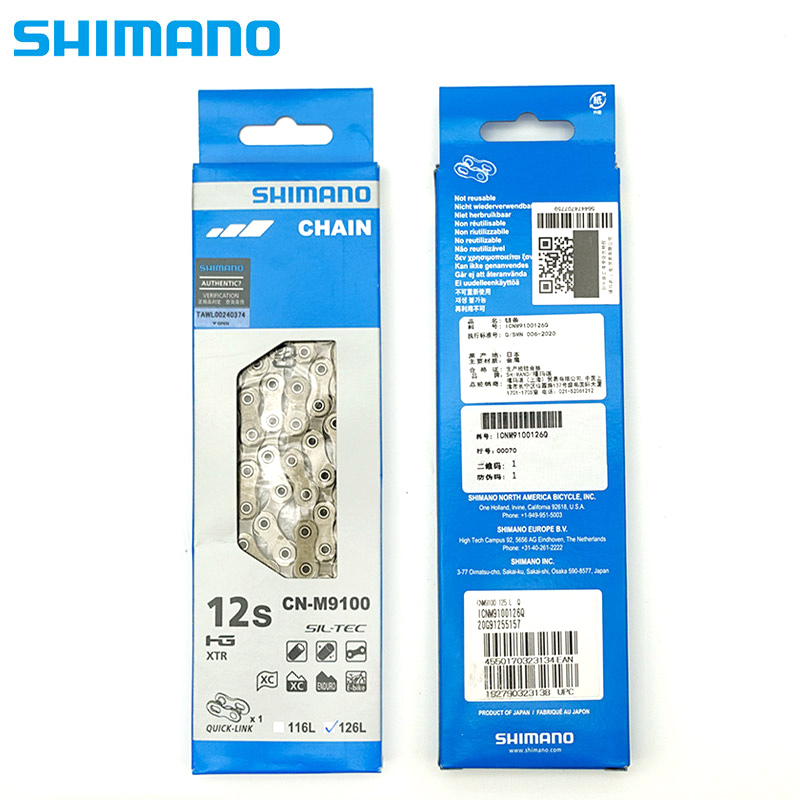 SHIMANO禧玛诺12S速山地公路车骑行链条M6100 M7100 M8100 M9100 - 图3