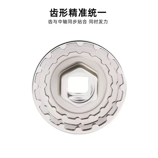 Toppa bottom bracket removal wrench five-in-one tool