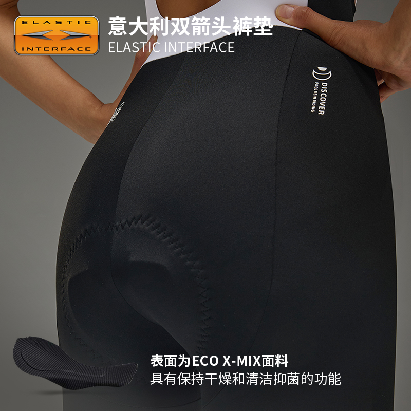 EVR-女士背带骑行裤服运动长裤双箭头秋季新款公路自行车冬季薄款 - 图3