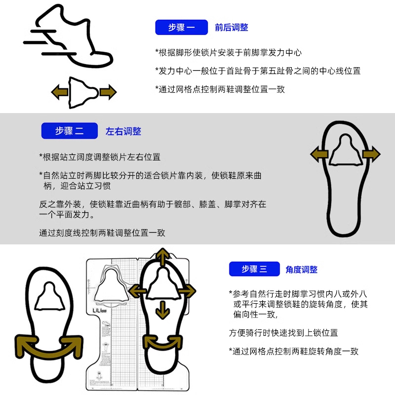 GARHOME适用禧玛诺公路锁鞋锁片调整工具SPD-SL LOOK keo锁片调节 - 图1