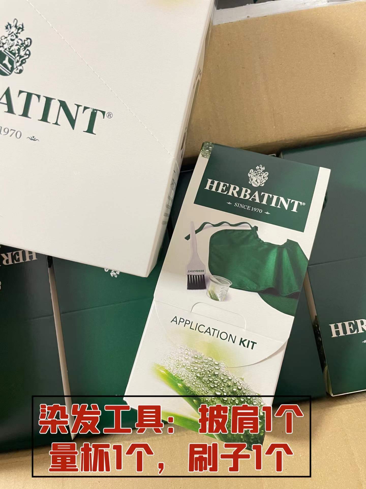 Herbatint荷碧汀天然植物染发剂染发膏无刺激遮白发300ml染发工具 - 图3