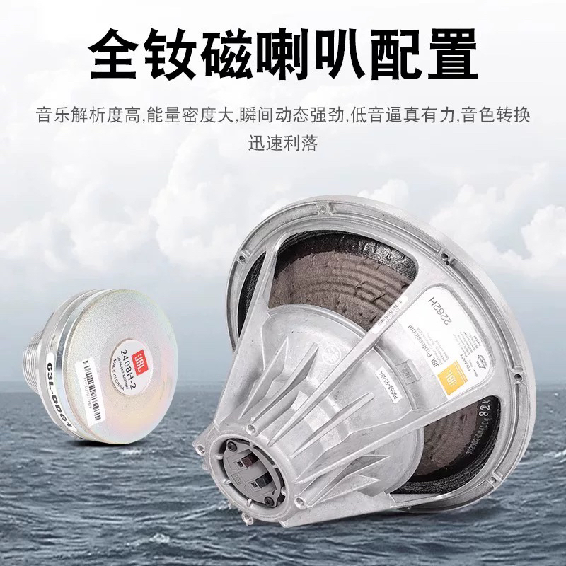 JBLKP8052专业高端娱乐酒吧家庭ktv音响套装卡拉ok大功率全频音箱 - 图2