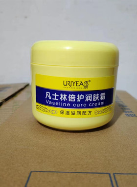 依妍润肤霜干裂保湿滋润300g