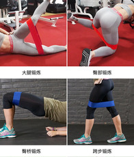 ремень для йоги 弹力圈深蹲练臀阻力圈ins翘臀圈瑜伽健身弹力带瘦腿虐臀拉力圈 U/powex