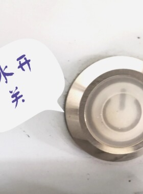 签字商用不锈钢烤串签子清洗机