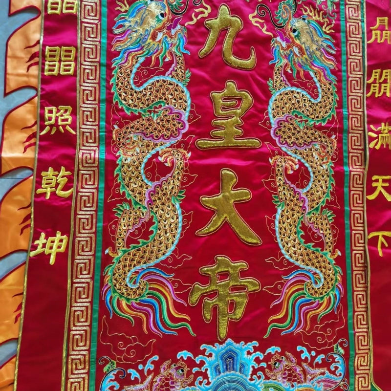 潮汕英歌舞队旗头标旗庙会刺绣锦旗游神营老爷直镖旗老爷妈祖旗 - 图3