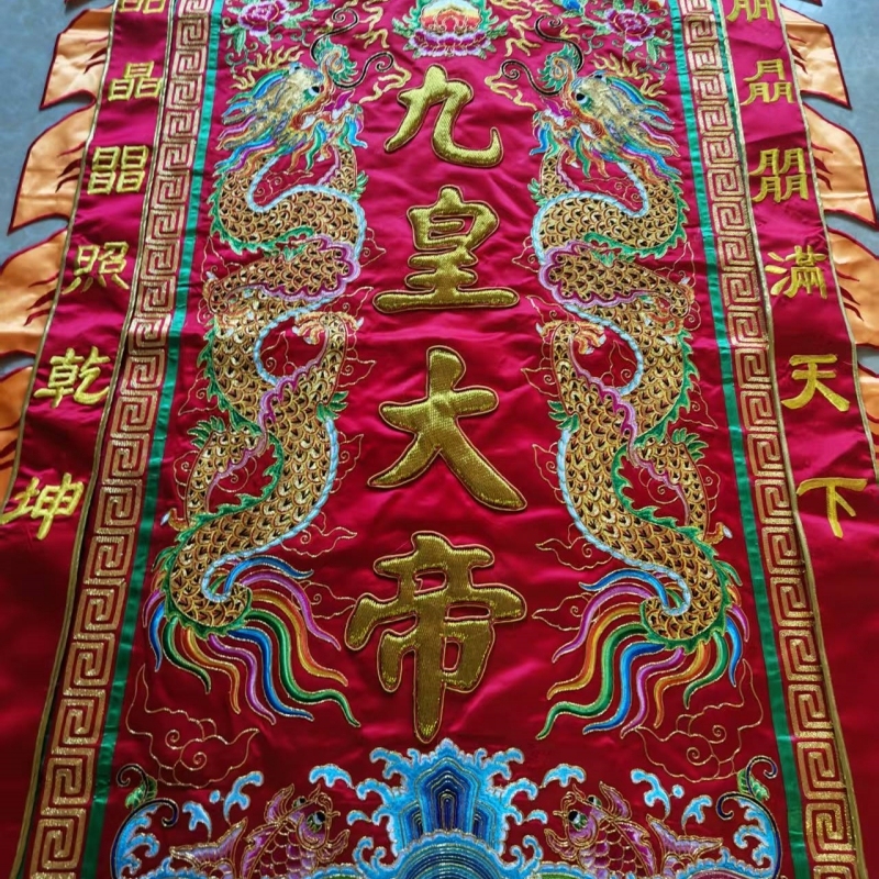 潮汕英歌舞队旗头标旗庙会刺绣锦旗游神营老爷直镖旗老爷妈祖旗 - 图0