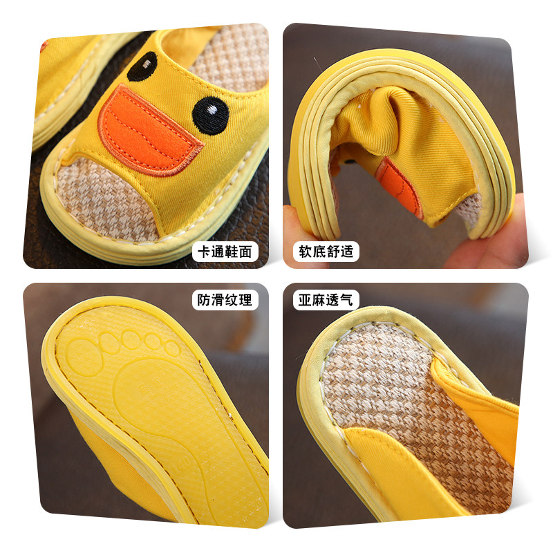 1岁5男女儿童宝宝卡通四季棉布拖鞋家居防滑千层软底亚麻幼儿园鞋,淘宝优惠券,粉丝福利购,淘宝优惠卷