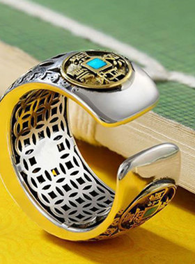 可转动绿松石五帝钱戒指国潮