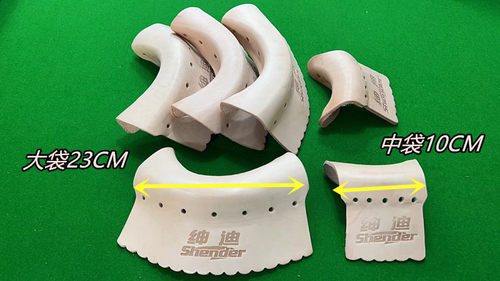 【包邮】标力牛皮角绅迪台球星牌皮角台球桌子袋口皮口标力台球桌 - 图1