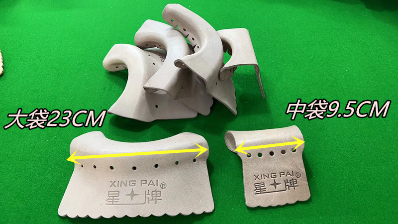 【包邮】标力牛皮角绅迪台球星牌皮角口台球桌子袋口皮口美式皮角 - 图0