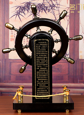 开业礼品领航舵盘摆件乔迁礼品办公桌装饰摆设手船舵工艺品航海舵