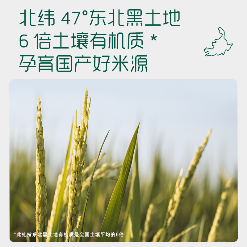 英氏实体款米粉婴儿加钙加锌高钙高铁米粉宝宝米糊婴儿辅食冲泡粥,淘宝优惠券,粉丝福利购,淘宝优惠卷