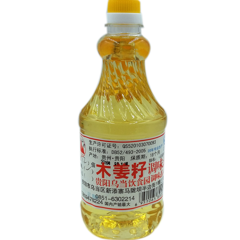 木姜子油贵州特产山胡椒油野生木姜油山苍子油鲜木姜子提炼 780ml - 图3