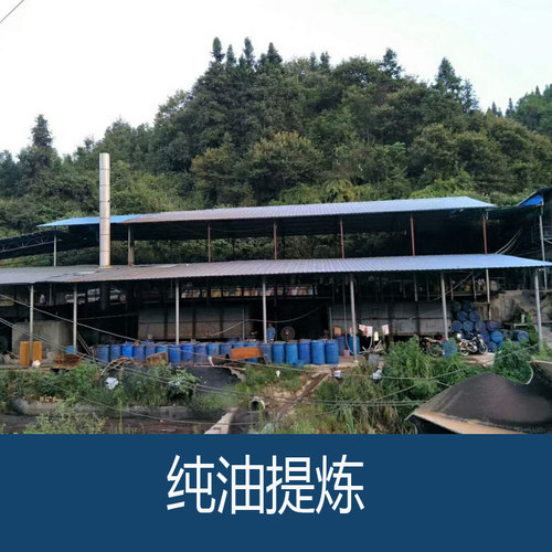 贵州特产纯木姜子油山胡椒油山苍子油木姜子原油20年专业产 500ml - 图2