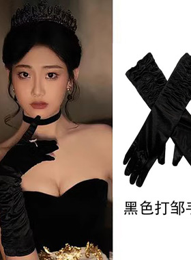 演出新娘拍照酒会手套