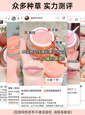 泰国cibio2希蓓欧睡眠唇膜5.0正品保湿滋润去死皮淡化唇纹膏夜用