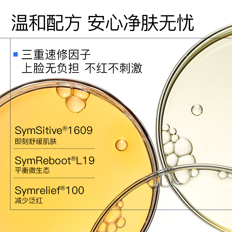 eiio泥膜二代清洁面膜去黑头粉刺深层清洁收缩毛孔补水女涂抹式-图3