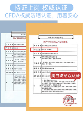 unny防晒霜乳女面部专用悠宜防紫外线隔离身体三合一春夏季正品