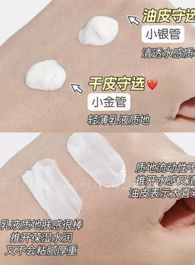 欧莱雅小金管防晒霜女面部身体防紫外线隔离乳小样7.5ml正品SPF50