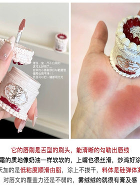 花知晓草莓丘比特蛋糕唇霜雾面唇釉哑光口红学生适合素颜裸色系女