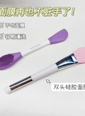 指腹鼻影刷斜头化妆刷