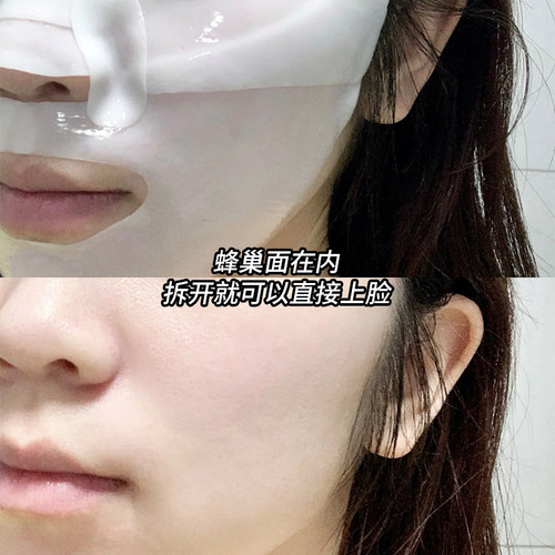 韦雪同款！HEXKIN赫诗琴胶原蛋白灌注面膜b5补水保湿韩国正品 - 图3