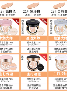 韩国原装正品品牌直供假一赔十