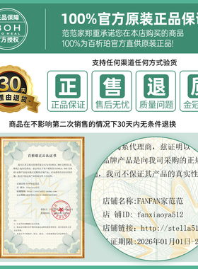 韩国BOH酵萃三维弹润紧致淡纹面霜50ml保湿肌肤秋冬