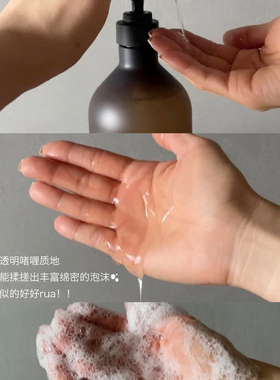 韩国伪体香~韩国hetras海特列斯沐浴露身体乳保湿持久留香1013ml