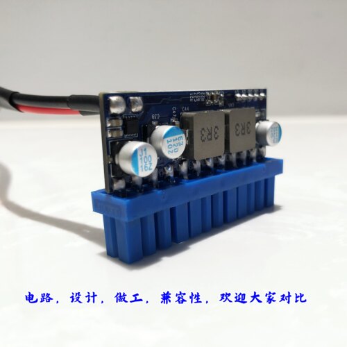 联达DC-ATX160W直插电源模块转换板迷你ITX12V大功率零噪音24pin - 图0