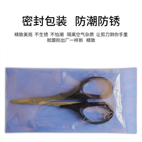 正品澳之星胶皮切割工具裁剪刀 DIY乒乓球胶皮粘贴神器粘拍利器 - 图0